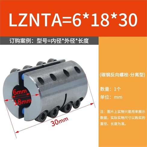 1pcs High Torque Steel Couplings - Separate Type Bolt Fixed Coupler for Servo Clamps, Shaft Joint (Diameter 6-50mm)(LZNTA-16-34-50) in Kuwait