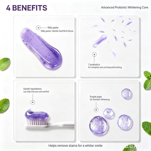 2-Pack 7-Pro Whitening Toothpaste | Deep Whitening & 7 Probiotics for Oral Health | Purple Beads for Extra Freshness | Fluoride-Free in Kuwait