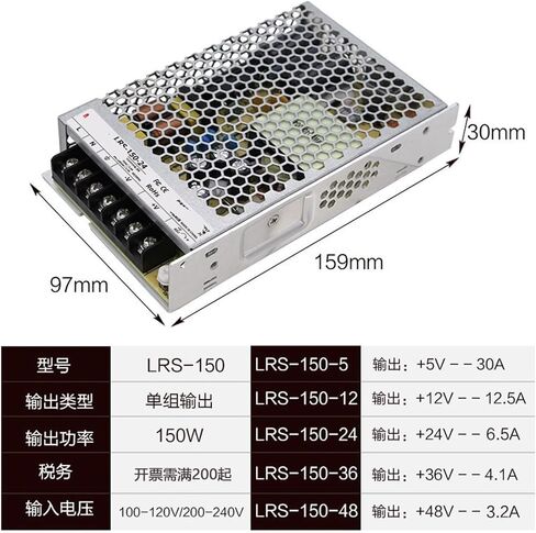 LRS-100/120/150W-24V220 to 12V DC 36v Ultra-Thin 48v Switching Power Supply s(LRS-100-36 36V2.8A) in Kuwait