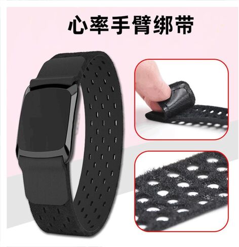 حزام ذراع قابل للتعديل لمراقبة معدل ضربات القلب متوافق مع COOSPO HW807 HW9 HW706 / Wahoo TICKR FIT/CYCPLUS H1 / moofit HW401 / Scosche Rhythm+ 2.0 حزام ذراع لمراقبة معدل ضربات القلب in Kuwait