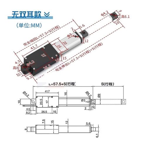 150N Linear Actuator Lifter Telescopic Rod 10mm 15mm 30mm 50mm 75mm 100mm 150mm DC 12V 24V Electric Lineal Actuador(150mm Stroke,24V 30mm s 20N 2KG,B) in Kuwait