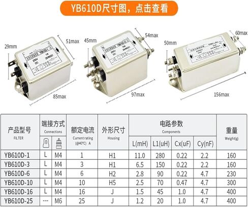12 فولت 24 فولت 48 فولت 250VDC قسم مزدوج تيار مستمر مرشح الطاقة YB610D-3A 6A 10A 20A 30A(YB610D-20A) in Kuwait