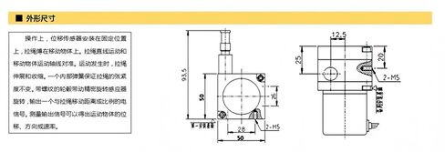 Stroke 3000mm Pull Rope Displacement Potentiometer Draw Wire Sensor Linear Position Encoder String Transducer in Kuwait