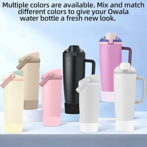 قطعتان من حذاء السيليكون لـ Owala 30oz & 40oz FreeSip Sway زجاجات وأكواب، كم واقي مضاد للانزلاق لـ Owala in Kuwait