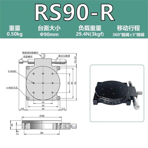 طاولة منزلق دوارة على المحور R RS/RSP60/90 زاوية إمالة منصة الإزاحة اليدوية قطعة واحدة (RS90-R 精度0.03 مم) in Kuwait