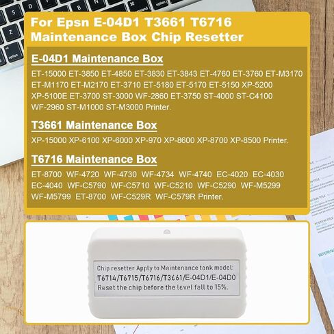 NEXTPAGE T04D1 T04D100 صندوق الصيانة رقاقة إعادة ضبط لـ ET-15000 ET-2700 ET-2750 ET-3710 ET-3750 ET-3760 ET-3830 ET-3850 ET-4750 ET-4760 ET-4850 ET-5150 L6160 طابعة L6161 L6170 L6171 L6190 in Kuwait