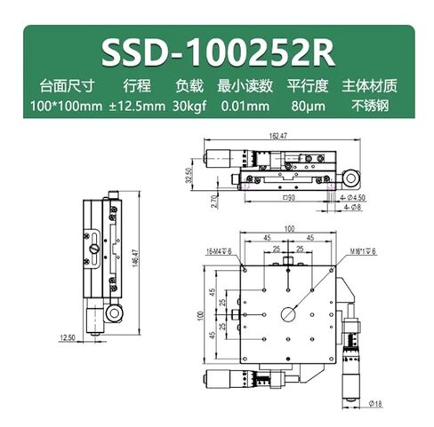 الفولاذ المقاوم للصدأ XY-Axis دليل الضبط الدقيق لشريحة الإزاحة الخطية المرحلة البصرية SSD-100252R (اليد اليمنى) in Kuwait
