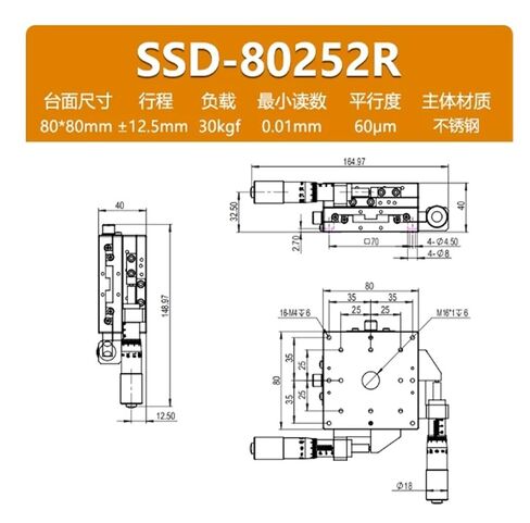 Stainless Steel XY-Axis Manual Fine-Adjustment Slide Linear Displacement Optical Stage SSD-80252R (Right-Handed) in Kuwait