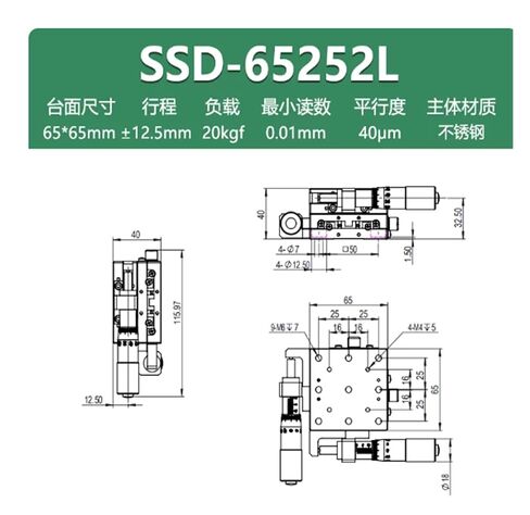 Stainless Steel XY-Axis Manual Fine-Adjustment Slide Linear Displacement Optical Stage SSD-65252L (Left-Handed) in Kuwait