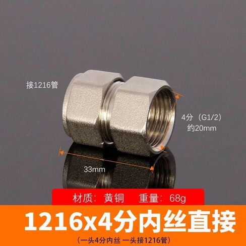 Straight Elbow Tee Cross 2 3 4 Wasy 12x16mm PEX 1/2" 3/4" BSPP Male Female Nickel Plated Brass Pipe Fitting Solar hoti(1216x1l2 F straight) in Kuwait