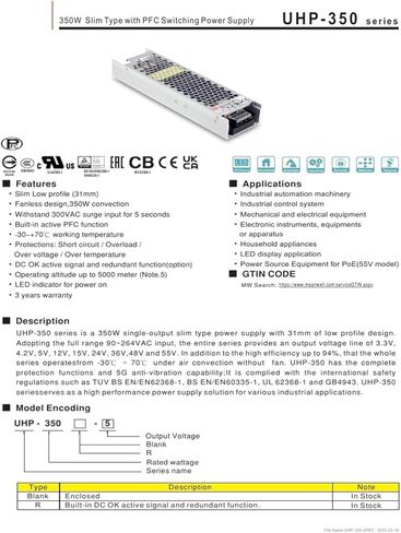 MUHP-350 UHP-350-5 UHP-350-12 UHP-350-15 UHP-350-24 UHP-350-36 UHP-350-48 UHP-350-55 UHP-350 مصدر طاقة 350 وات (Uhp-350-12v) in Kuwait