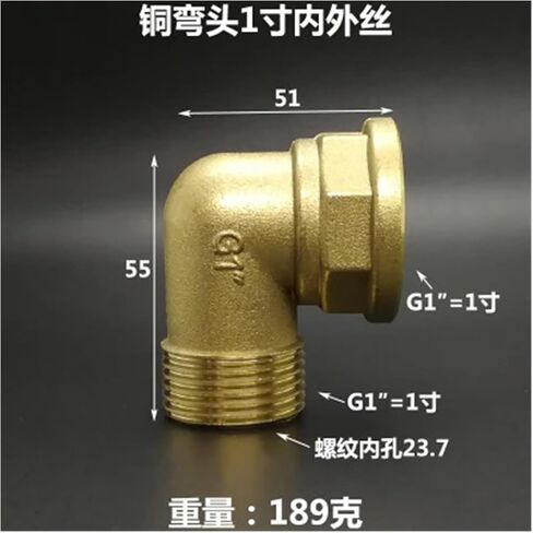 DN25 G 1 "ذكر x أنثى الكوع النحاس أنبوبة سباكة تركيب موصل اقتران طول 50.6 مللي متر in Kuwait