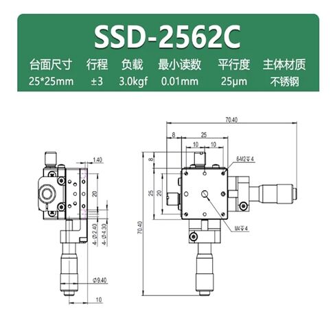 Stainless Steel XY-Axis Manual Fine-Adjustment Slide Linear Displacement Optical Stage SSD-2562C (Centre Position) in Kuwait