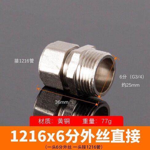 Straight Elbow Tee Cross 2 3 4 Wasy 12x16mm PEX 1/2" 3/4" BSPP Male Female Nickel Plated Brass Pipe Fitting Solar hoti(1216x3l4 M straight) in Kuwait