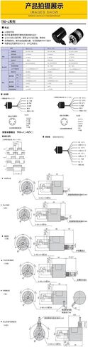 جهاز التشفير الدوار TRD-J1000-RZ TRD-J1000-RZW TRD-J1000-RZL TRD-J1000-S(RZ) in Kuwait