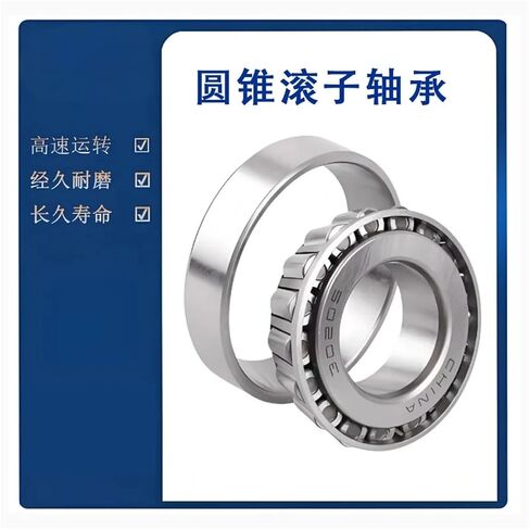 Tapered Roller Bearings 30310 30311 30312 30313 30314 30315 30316 30317(30316) in Saudi Arabia