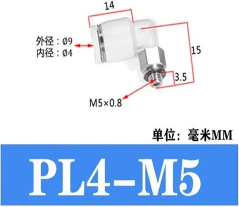1pcs eumatic One Touch Fitting Male Elbow PL4-M5 APL6-01 APL8-02 PL10-02 PL12-04 1/8" 1/4" DN6 DN8 PL06-02 APL6-02 APL08-02 6MM(PL4-M5) in Kuwait