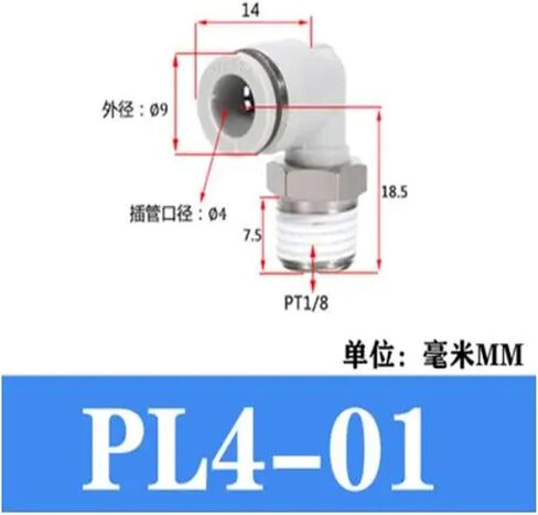 1 قطعة eumatic بلمسة واحدة تركيب ذكر الكوع PL4-M5 APL6-01 APL8-02 PL10-02 PL12-04 1/8 "1/4" DN6 DN8 PL06-02 APL6-02 APL08-02 6 مللي متر (PCL4-01) in Kuwait