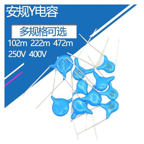 سلامة Y مكثف 400V2.2NF 400V222M X1 Y2 400V 400VAC 2.2NF 222M 2200PF 102M 103M 471M 472M 250v (400VAC 222M 50 قطعة) in Kuwait