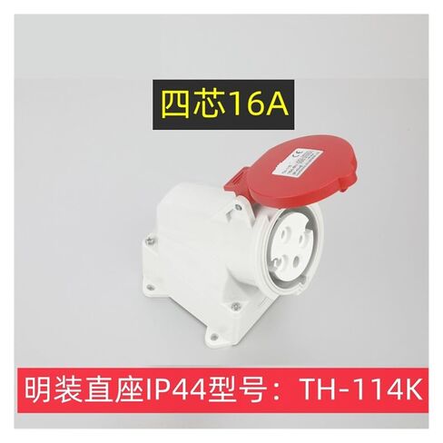 IP44 الصناعية مقبس مقاوم للماء راحة / مكشوف نوع 16A / 32A ذكر / أنثى موصل صناعة الفضاء الجوي (16A * 4holeopenstraightseat380V-415V) in Kuwait