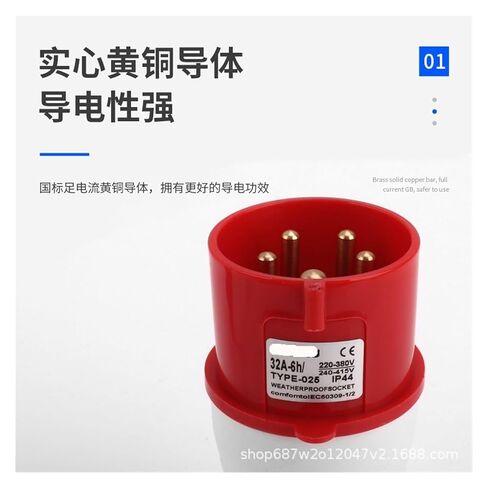 ZQ-025 Industrial Aviation Plug 5-pin 32A Waterproof IP44 Three-Phase Four-Wire Five-Hole(5 core 32A 025 Solid) in Saudi Arabia