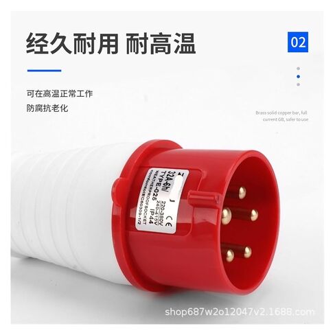 ZQ-025 Industrial Aviation Plug 5-pin 32A Waterproof IP44 Three-Phase Four-Wire Five-Hole(5 core 32A 025 Solid) in Saudi Arabia