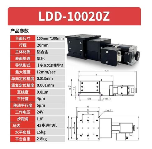Small Electric Lift Stage Z-Axis Adjustment Displacement Electronic Control Module 1D LDD-10020Z (20 Mm Stroke) in Kuwait
