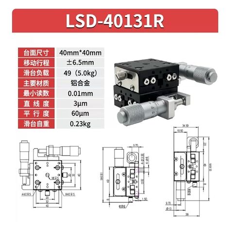 LSD-40132R الشريحة المتقاطعة ذات المحور XY ذات الضبط الدقيق اليدوي (اليد اليمنى) in Kuwait