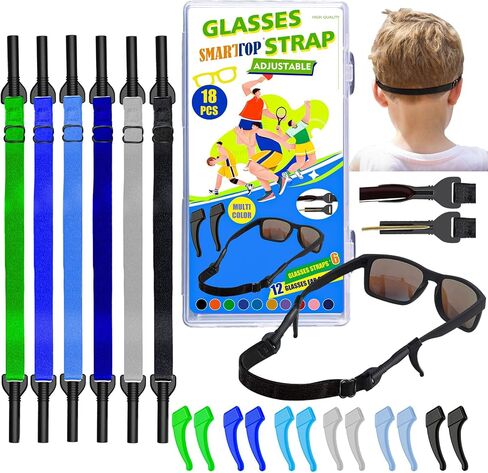 SMARTTOP kids eye glass Strap with storage box No Tail sunglass Strap Eyeglass Holder Around Neck-Adjustable Eyewear Retainer in Kuwait