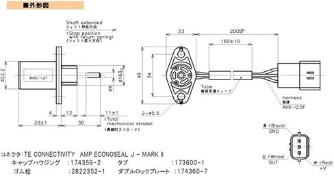 LP-10HA Traction Stroke Controller Linear Sensor in Kuwait
