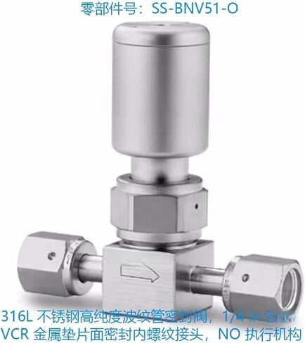 (SS-BNV51-O) 316L Stainless Steel High Purity Bellows Sealing Valve in Kuwait