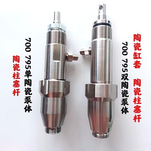 700 795 995 Airless Sprayer Ceramic Pump Body Assembly Plunger(700 795 995 Single Ceramic Pump) in Kuwait