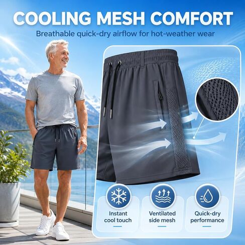 Ultra-Breathable Ice Silk Stretch Shorts for Men | Ice Silk Material, Stretch Fit, Ultra-Breathable, Mens Shorts in Kuwait