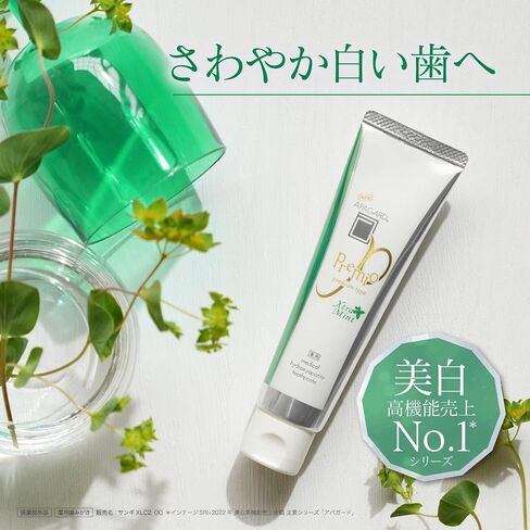 Sang APA-Gard Premio Toothpaste Extra Mint 3.7oz(Set of 2) in Kuwait