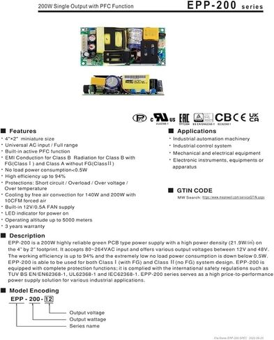 EPP-200-12 مصدر طاقة فردي 200.4 وات EPP-200 12V 16.7A in Kuwait