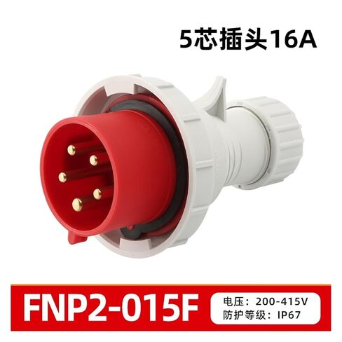 FNP2-015F موصل مقرنة الطيران مقاوم للماء مخفي المقبس الصناعي 5 الأساسية IP67 in Kuwait