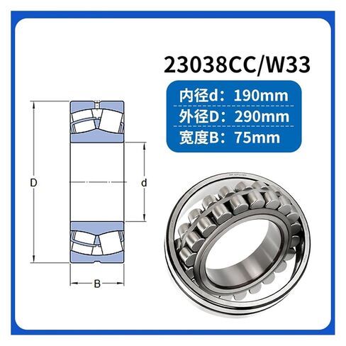 محامل كروية 23034 23036 23038 23040 23048 23052CC/W33(23038CC/W33) in Kuwait