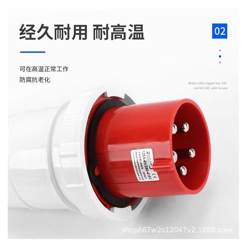 ZQ-045 قابس الطيران 5 دبوس 5X125A مقاوم للماء IP67 ثلاث مراحل أربع أسلاك صناعية 125a in Kuwait