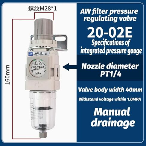 مصدر الهواء فلتر الهواء فاصل الزيت عن الماء مع صمام تنظيم الضغط لتقليل (AW20-02E) in Kuwait
