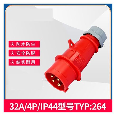 مقاوم للماء 264 موصل صناعي 260 غرفة كمبيوتر مقاومة للصدمات TYP4 مخصصة 32A IP44(32A/4P/400V/IP44) in Kuwait
