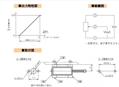 LP-10FB LP-10F Traction Stroke Controller Linear Sensor(LP-10F) in Kuwait