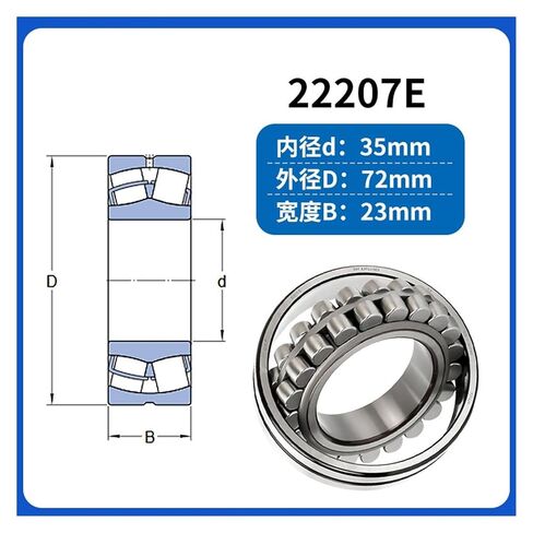 Spherical Roller Bearings 22205E 22206E 22207E 22208E 22209E 22210E(22207E) in Kuwait