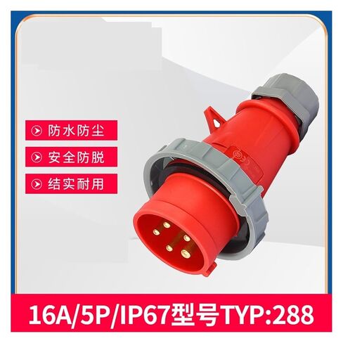 278 موصل الطاقة الصناعي 282 المعيار الأوروبي 288 مقاوم للماء 16 أمبير IP67(16A/5core/400V/IP67) in Kuwait
