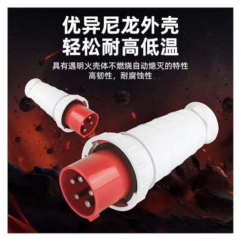 125A Aviation Industry Plug SF-043 044 045 Waterproof not Explosion-Proof IP44(3 core 125A Plug SF 043) in Kuwait