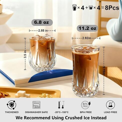 Ruckae Drinking Glasses Set of 8,11 oz and 7 oz Kitchen Water Glass Cups Set,Clear Curvature Glassware Dishwasher Safe,Mixed Drinkware for Beer,Juice,Cocktail,Whiskey,Milk and Various Mixed Drinks in Kuwait