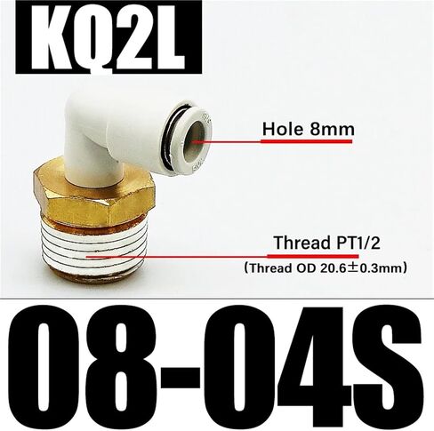 تركيبات KQ2L الكوع بلمسة واحدة سريعة أنبوب موصل مكونات هوائية خرطوم تركيب KQ2L04-M5 KQ2L06-01S KQ2L08-02 1 قطعة (KQ2L08-04S) in Kuwait