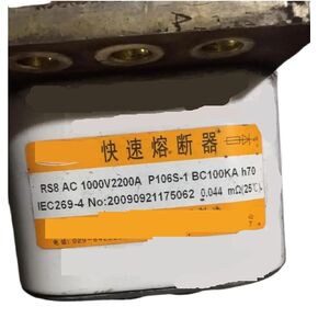 Fuses: RS8 AC1000V 2500A P106S-1 BC100KA h70 / 2200A AC1250V P107S-1 aR(RS8 AC1250V 2200A P107S-1 aR) in Kuwait