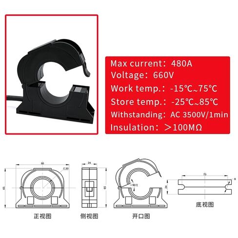 1pcs ZDKCT30M Open Type 100A Clamp Ct Metering Coil Electronic Split Core Current(200A 5A) in Kuwait