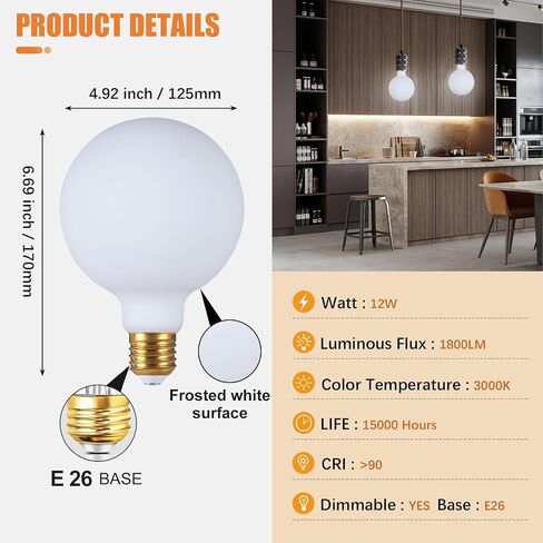 لمبة إضاءة LED كبيرة الحجم SD LUX بقدرة 12 وات 1800 لومن (Eqi. 150 وات) لمبة إديسون كبيرة الحجم عتيقة E26 زجاج حليبي للمنزل والمكتب والمطبخ وغرفة النوم وغرفة المعيشة وغرفة الطعام، حزمة واحدة (أبيض دافئ 3000 ك، G125White-New) in Kuwait