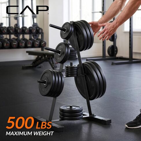 حامل ألواح الوزن من CAP Barbell لألواح الوزن مقاس 2.54 سم in Kuwait